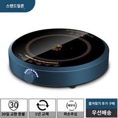 버너 원룸 전기 인덕션 가정용 1구 캠핑 휴대용 소형, 독립실행형-하나로제한