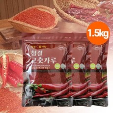 청송고춧가루
