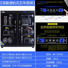 카메라렌즈습도