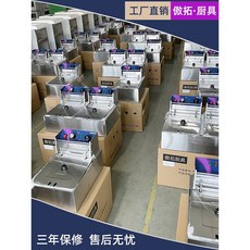 가정용전기통닭구이기