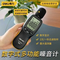 층간소음저주파