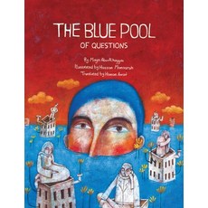 (영문도서) The Blue Pool of Questions Hardcover, Penny Candy Books, English, 9780998799902
