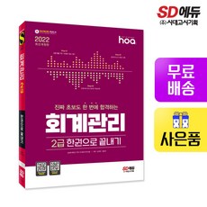 초보회계
