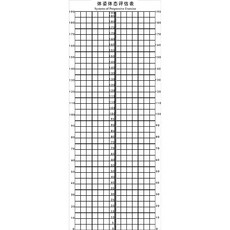 자세평가블라인드