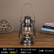 빈티지 분위기 감성 캠핑 랜턴 led 호야등 호롱불 차박 클래식 불멍 야산 야전, 실버 28cm 구제 실버개