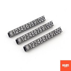 매대가격표 가격표시대 마트가격표 6mm 7mm 검정/흰색