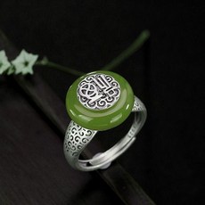 한복에어울리는반지