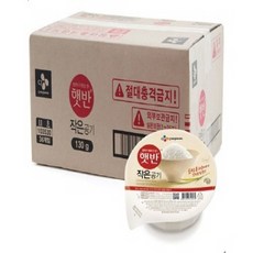 당일발송 작은공기 햇반 아이앤트 작은햇반 130g 작은공기 36개