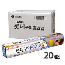 롯데이라이프 눌어붙지않는 호일, 20개입