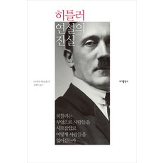 사람과바다