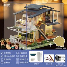 집에서할수있는취미키트