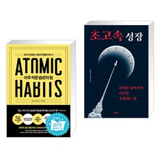 초고속성장