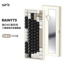 WOB RAINY 75 알루미늄 가스켓 맞춤형 3 모드 RGB 기계식 키보드 구조 무선 블루투스, 공식 표준, 치즈 화이트 RGB-crape myrtle shaft, 크레이프 머틀 샤프트