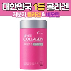 저분자 에버 콜라겐 펩타이드 타임 비오틴 셀 최신상 식약처 인증 김사랑 이사배 이너뷰티 코라겐 여성 피부 보습 건강 유지도움 먹는 맛있는 콜라젠 분말 스틱 30포, 3g x 30포