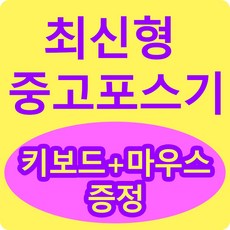 배달포스