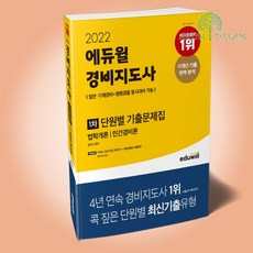 법학개론