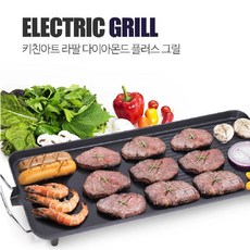 키친아트 라팔 다이아몬드 플러스 그릴 KG-B17XH 대용량 멀티그릴 전기그릴