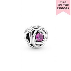 판도라이터니티참보증서