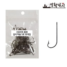 통영낚시