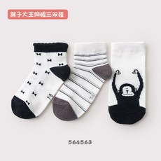 스마트큐어샵 크루양말 스양말 쇼트삭스 CARAMELLA 순면 코튼 봄가을 계절 얇은 남여 흑백 팬톤 컬러샵 통함