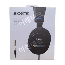 Sony 헤드폰 MDR-7506 스튜디오 완전 밀폐형 헤드 장착형 유선 모니터링 헤드폰, 검은 색