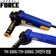 스틸포스 그라인더 4인치 TH-100G TH-100SG 속도조절 세이버기능 슬로우 스타트, 4인치 속도조절TH-100G (1400W), 1개