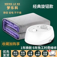 온수매트커버260
