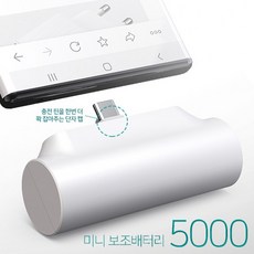 qxd7000전용보조배터리