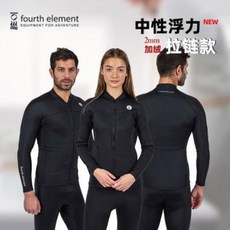 Fourth Element 4번째 원소 2mm 잠수복 블랙 중성 부력 분체 습식 팬츠, 03 스키니 팬츠 남자