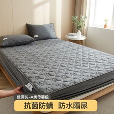 칼킹스커트매트리스커버