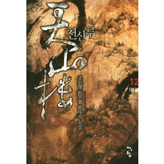 공주금강온천장애할인
