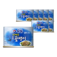 유동 자연산 골뱅이, 140g, 8개