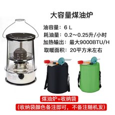 파세코반사식난로가방