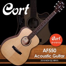 콜트 AF550 어쿠스틱
 Cort - AF550 / 콜트 통기타 (OP) * *