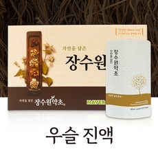 장수원약초 우슬진액 90ml60포 청정강원 재료채취와 엄격한 약초전문가의 재료