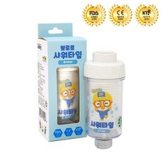 뽀로로퓨어트라이크