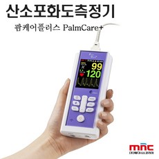 의료용 산소포화도 측정기 팜케어플러스 Pulse Oximeter 의료기기 맥박 측정 휴대가능 호흡기 펄스 옥시미터, 1개입, 1개
