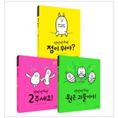 만만한수학