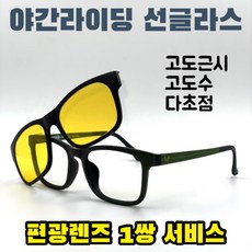 발렌티노선글라스