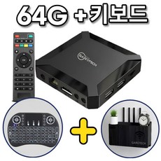 EVPAD 10P X96Q TV 박스 안드로이드 호환 10.0 4G 와이파이 CPU H313 4K HD 셋톱 스마트 미디어 플레이어 64G 키보드 IPTV, 6. 220V - 64GB+키보드