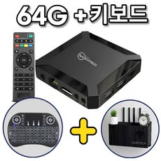 EVPAD 10P X96Q TV 박스 안드로이드 호환 10.0 4G 와이파이 CPU H313 4K HD 셋톱 스마트 미디어 플레이어 64G 키보드 IPTV, 6. 220V - 64GB+키보드, 1개 - ev-1288