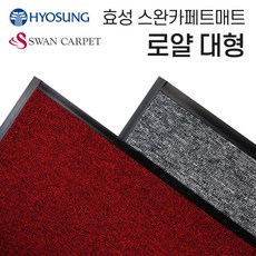 효성스완mj804
