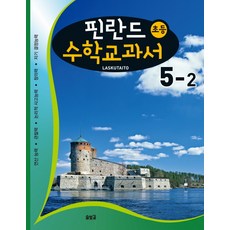 창의력컴퓨팅사고를위한소프트웨어의이해