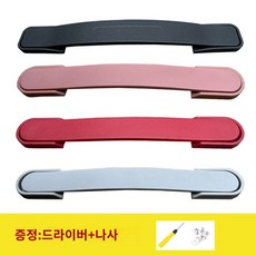 캐리어 핸들 손잡이 수리 교체 부품 고장난 셀프 AS