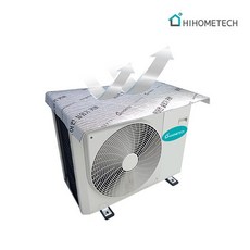 하이홈테크 에어컨 실외기 커버 1m X 50cm, 1m X 50cm (1+1)