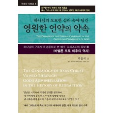 김정희초기불교
