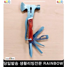 맥가이버 망치 다용도맥가이버망치 다기능해머 캠핑망치 절삭공구 만능도끼, 단일상품