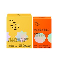 안먹은걸로 30포+ 탄수화물 분해효소 15포, 1세트