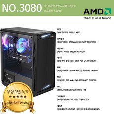 피씨코리아 No.3080 3D 사무용 조립PC 스트로프 Strop 라이젠 5 64GB 600W 1660 Ti 6GB, 기본형, MSMH-3080