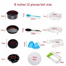 422에어프라이어바스켓